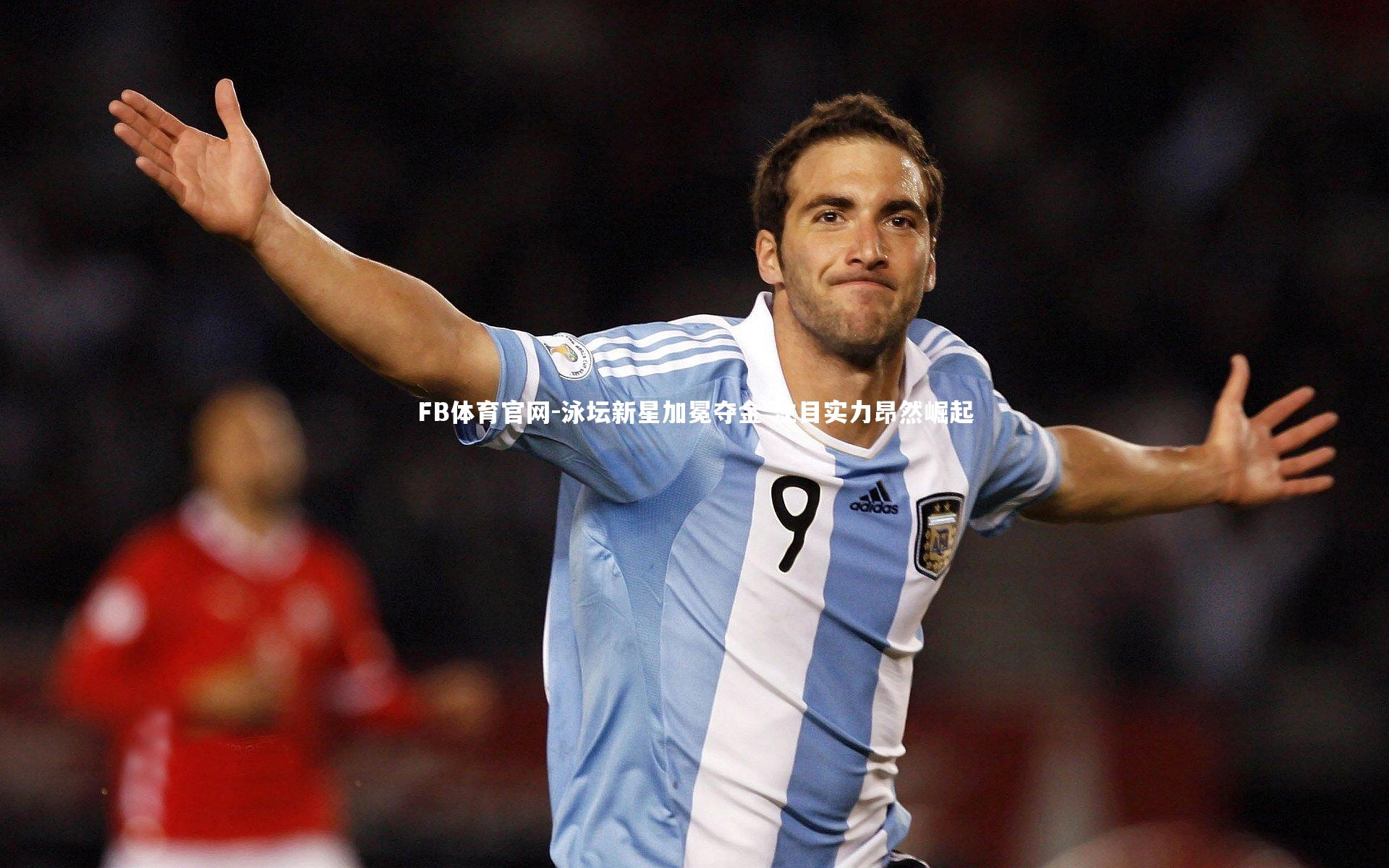 泳坛新星加冕夺金 注目实力昂然崛起