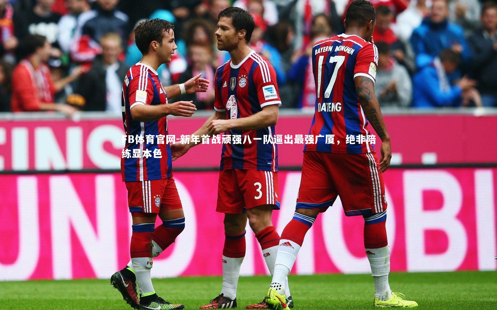 FB体育官网-新年首战顽强八一队逼出最强广厦，绝非陪练显本色