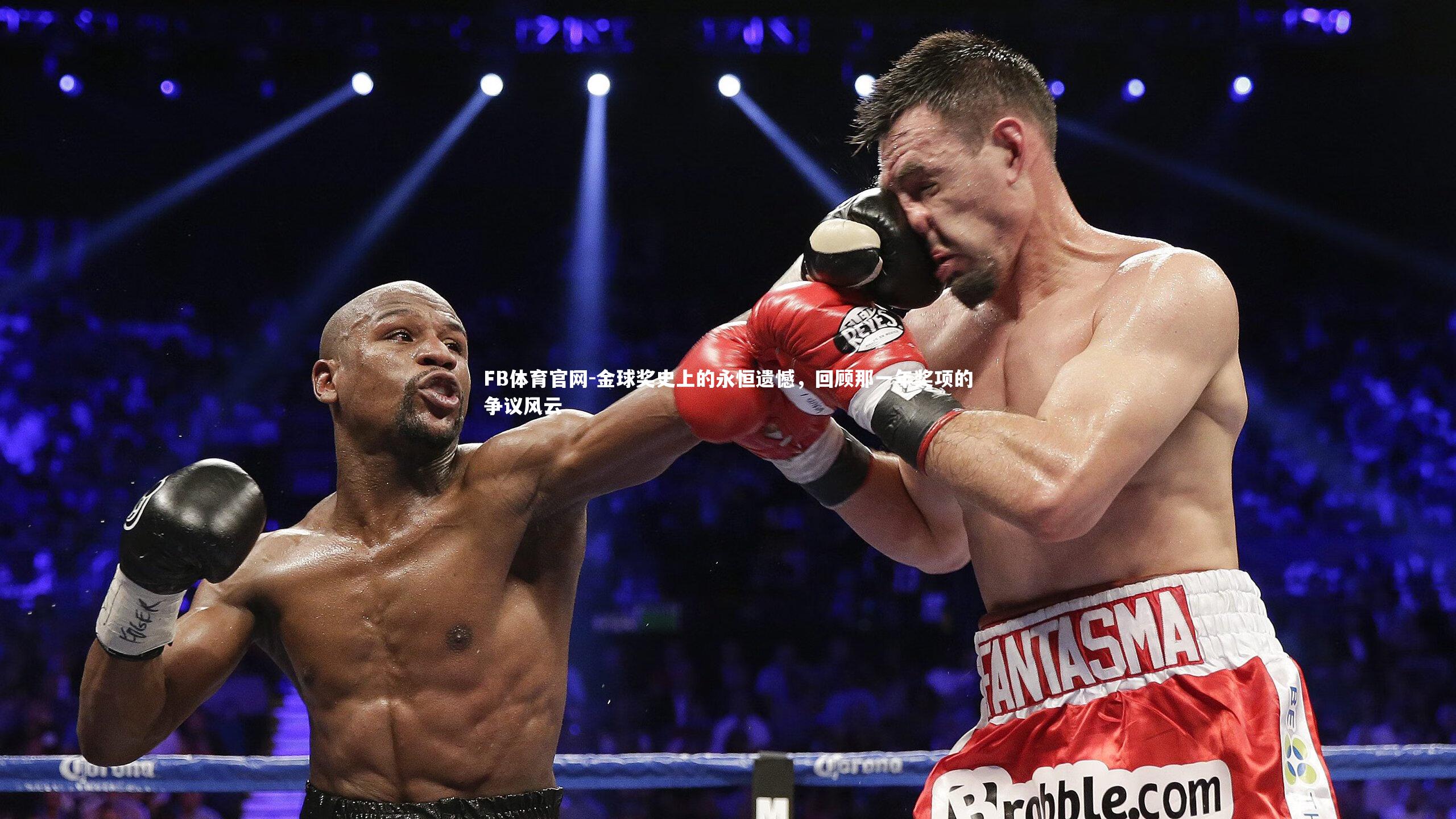 金球奖史上的永恒遗憾,回顾那一年奖项的争议风云